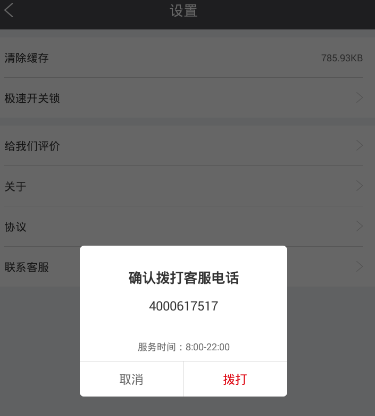 假期消费热度折射经济向好的温度