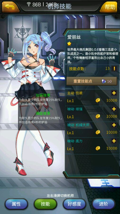 许凯密室大逃脱7路透