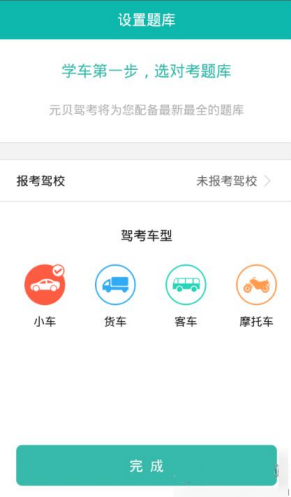普通家庭对女儿最好的托举是什么
