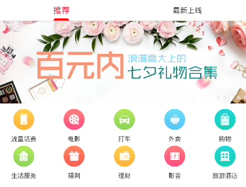 福建失联女大学生手机在江边被捡到