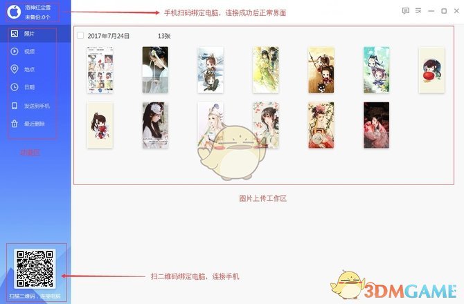 首位美国籍教皇诞生 特朗普发文祝贺