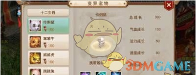 森林狼-湖人G4，整个下半场湖人主帅雷迪克完全不换人，他到底在想什么？
