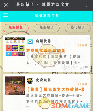 高盛重磅研判：黄金回调即是买入机会，美元已入“长熊”