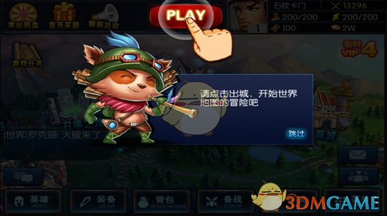 如何评价《癸酉本石头记》？