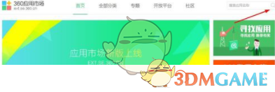 花90亿离婚后，周鸿祎彻底放飞