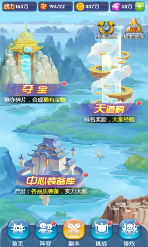 肖战《藏海传》有哪些看点