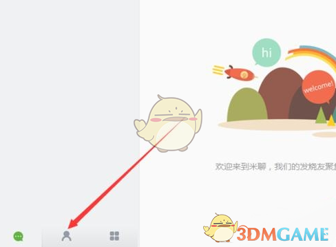 曝贝蒂斯计划在主场直播欧协联决赛
