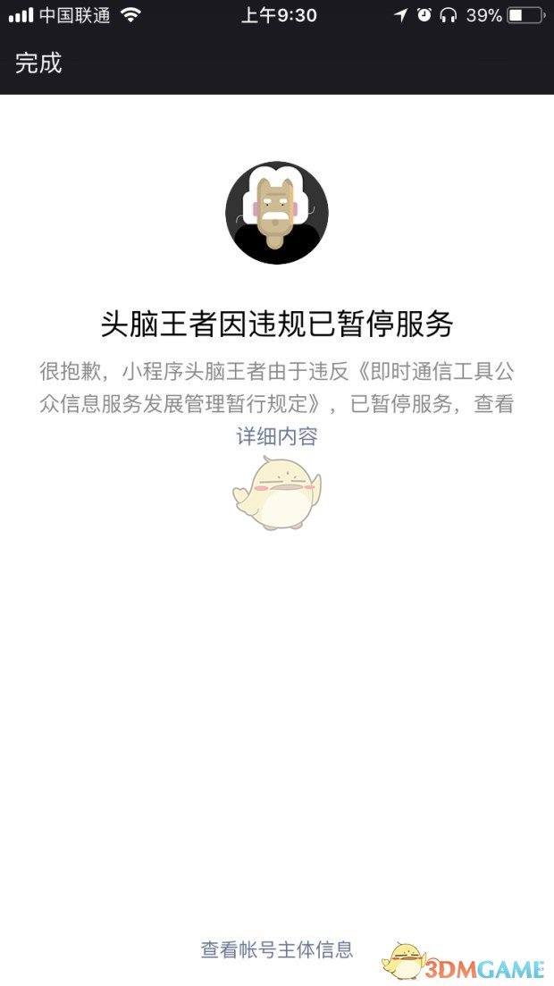 上海交大一博士生举报教授学术霸凌，这种行为在学术界多吗？如何有效预防和解决？