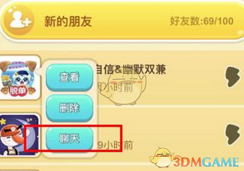 世界台联修改规则引发多人不满