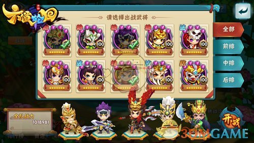 “中国罕见提出大规模采购意向”