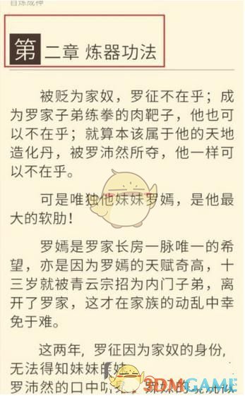 怎么看待湖人主场再负森林狼，系列赛 1-4 被淘汰出局？