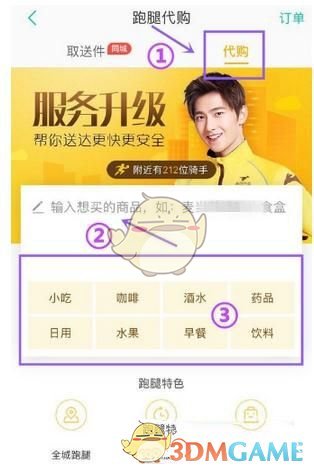 红薯在你的家乡叫什么？