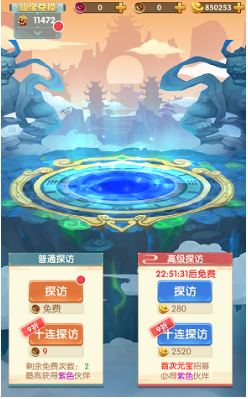 美喊话：“你们白吃白拿的日子结束了”