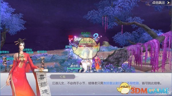 蒙欣休闲广场招商啦！有底商哦！