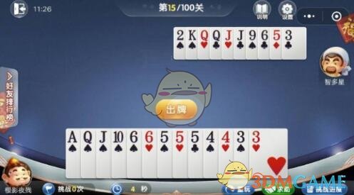 中长期资金入市取得制度性突破，对市场影响几何？
