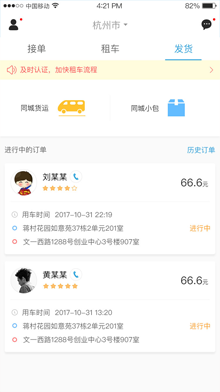 哥伦比亚确认加入“一带一路”倡议