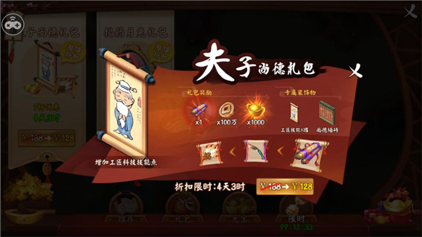 东北的夏天到底去哪了