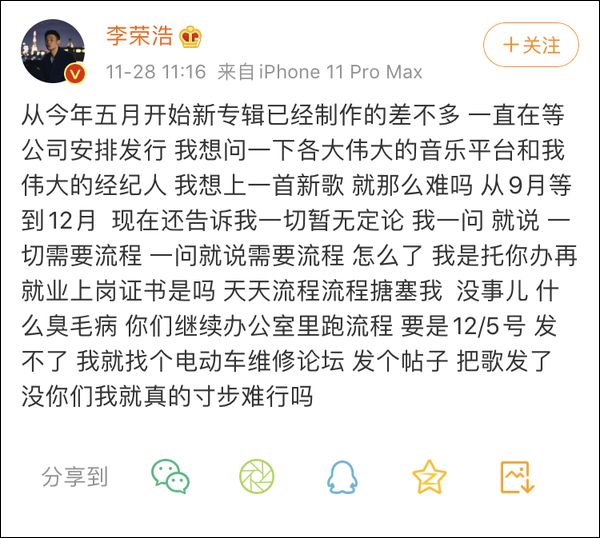 白鹿爸爸用常州话念《跑男》成员名字