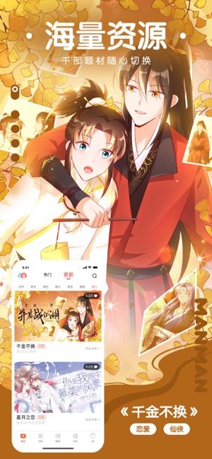 马斯克被曝与31岁美女网红秘密生娃？网友：第十三个了！