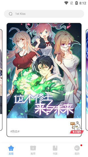 如何评价 2025 年 2 月米哈游《崩坏星穹铁道》3.1 版本前瞻直播《门扉之启，王座之终》？