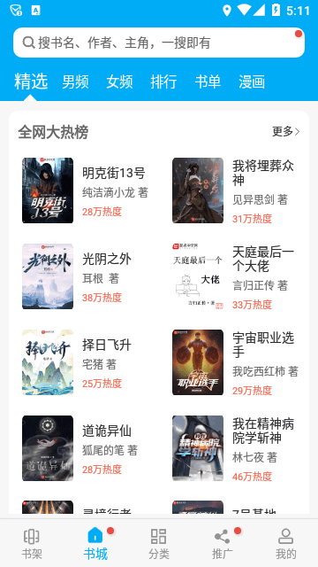 今天14点 中韩争夺苏杯 国羽“拼”字当头
