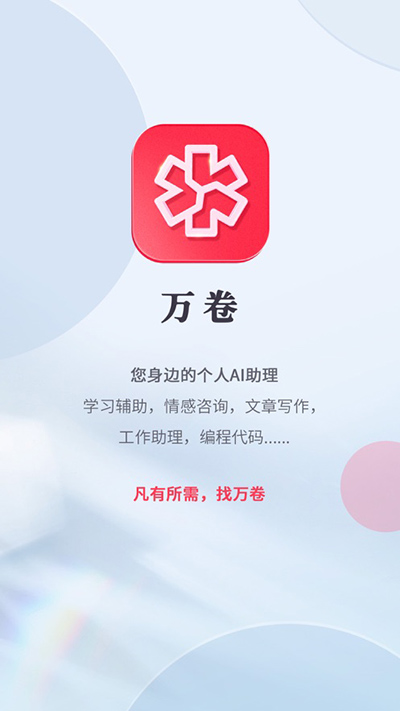 古加：望苏亚雷斯带领长春有好结果