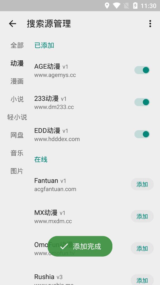 神19神20航天员完成交接）