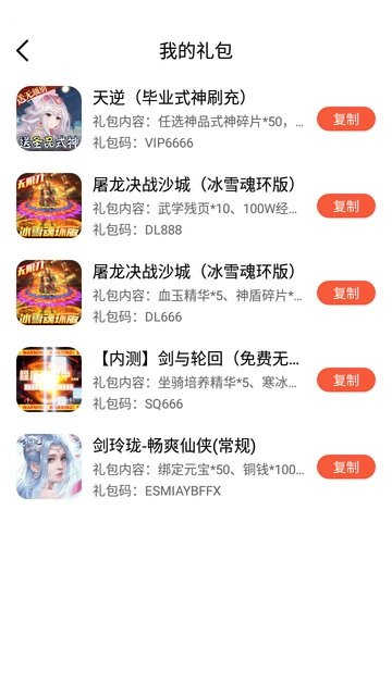 乘务员错把酒当水倒给3岁小孩