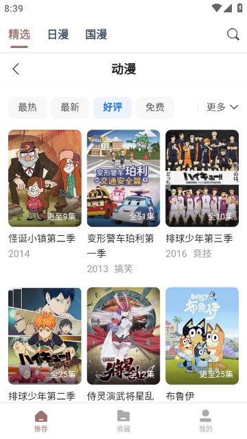 《哪吒2》出品人回应饺子闭关