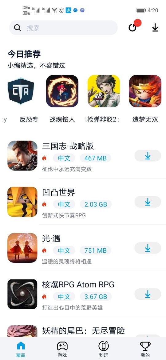中方：对印度的军事行动表示遗憾