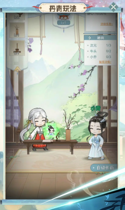 我是乐队鼓手，我们乐队的主唱突然问到底什么是幸福，我该怎么回复？