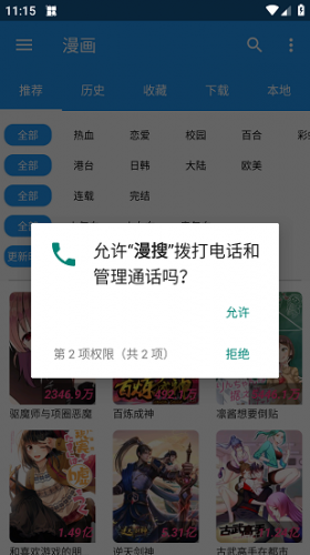 斯诺克世锦赛中国有望6人晋级16强