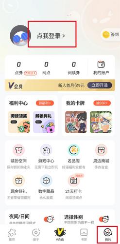 借命而生细糠里的糖